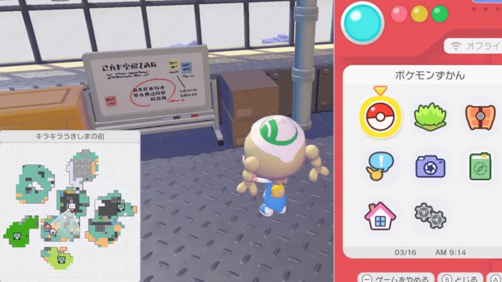 Cardboard boxes location 1