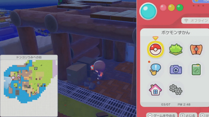 Cardboard boxes location 3