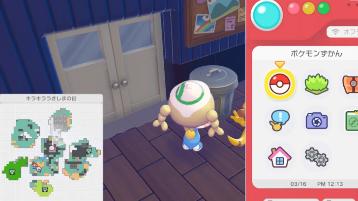 Garbage bin location 1