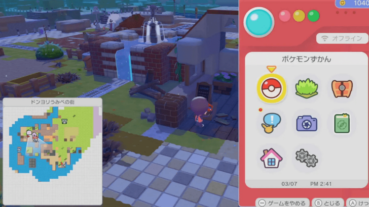 Menu board location 1