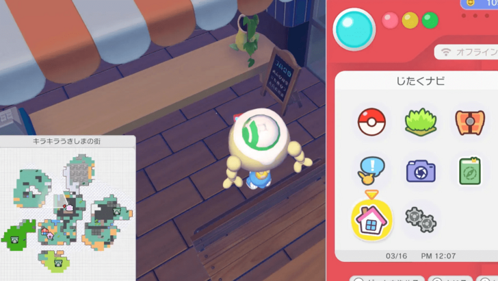 Menu board location 3