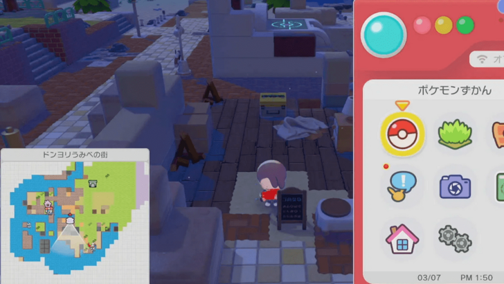 Menu board location 2