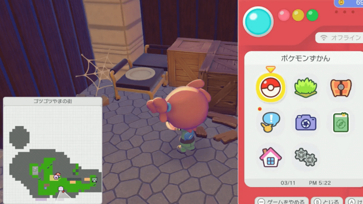 Push cart location 2