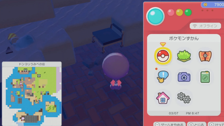 Push cart location 1