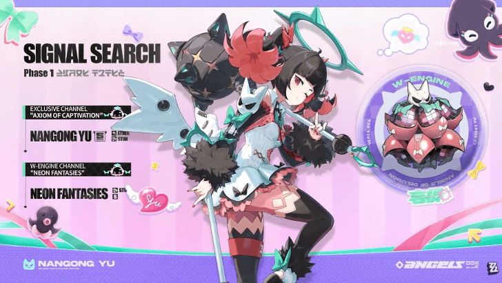 Zenless Zone Zero - Axiom of Captivation Banner