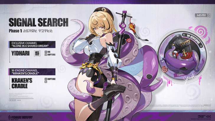 Yidhari Rerun Banner 2.7