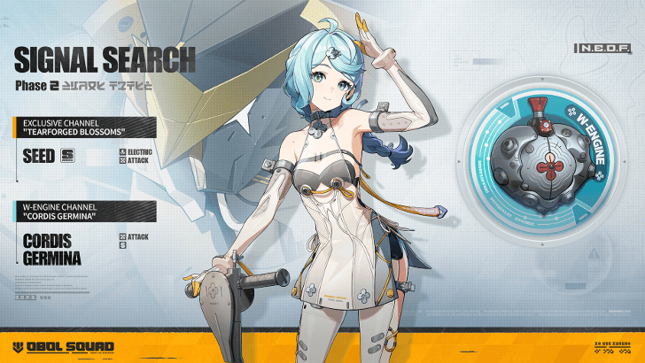 Seed Rerun Banner 2.7