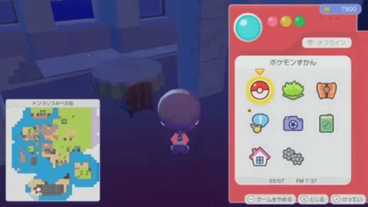 Chic table location 1