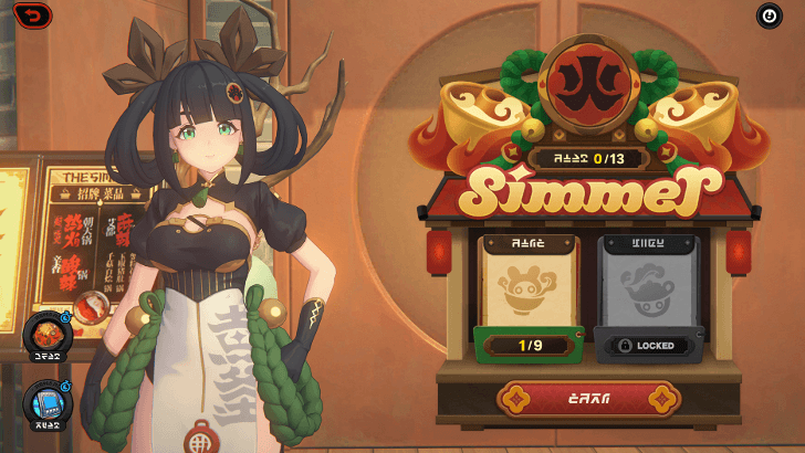 Help Blaze in the Simmer Hot Pot