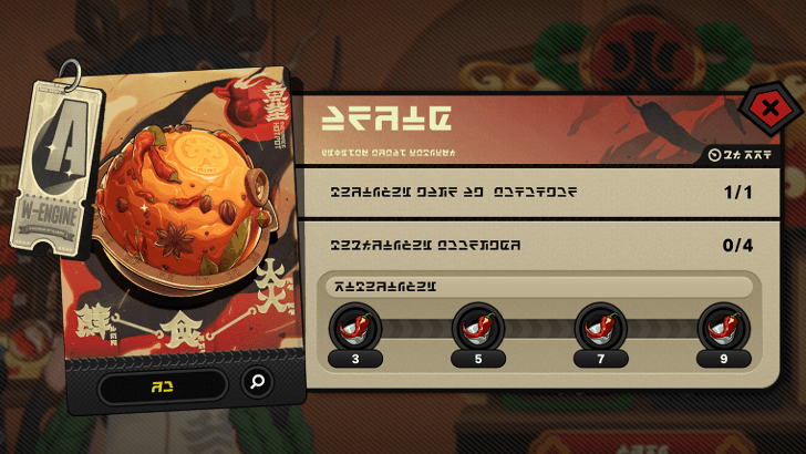 Event W-Engine Requirement