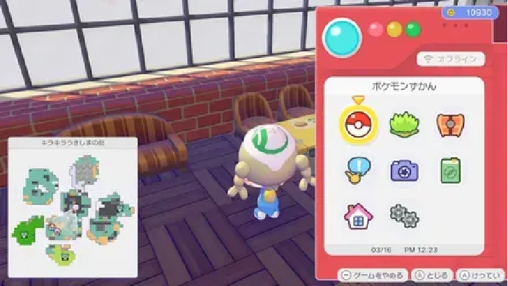 Chic chair location 1