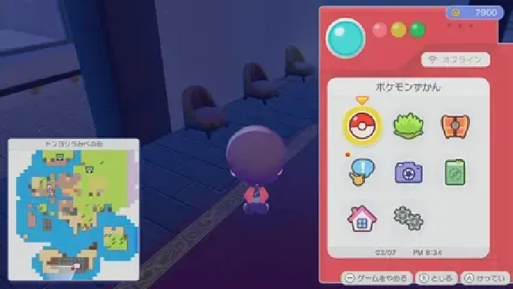 Chic chair location 2