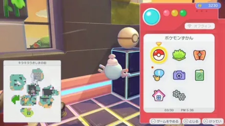 Poke Ball light location 1