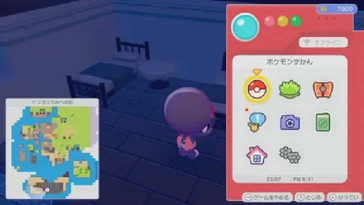 Side table location 1