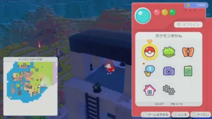 Spotlight location 1