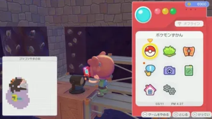 Spotlight location 2