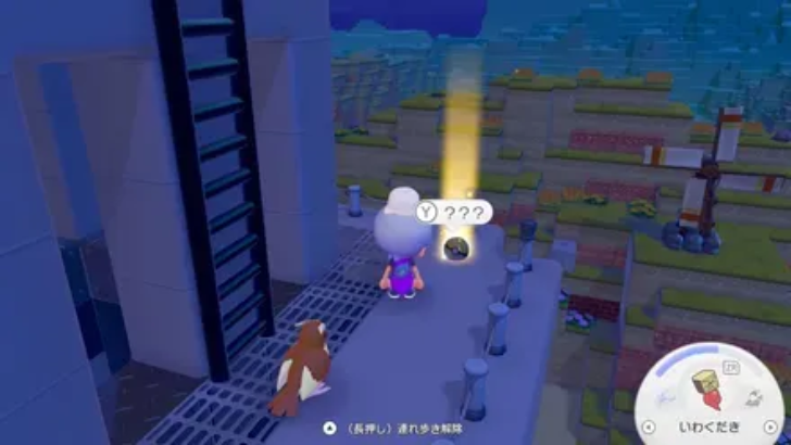 Spotlight overworld location