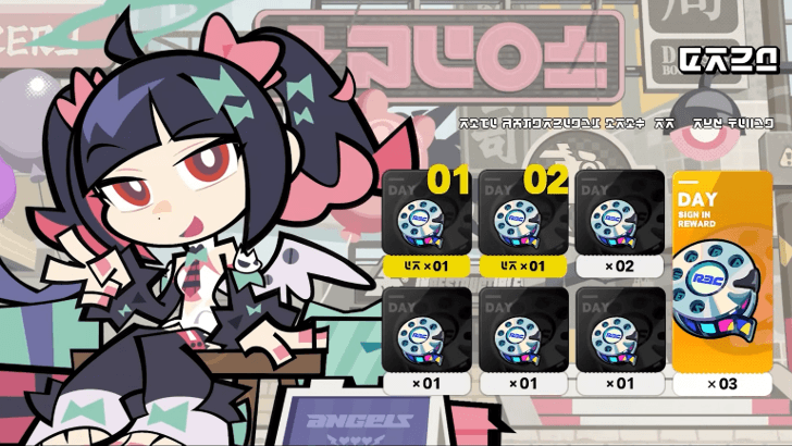 Event 2.7 All-New Program