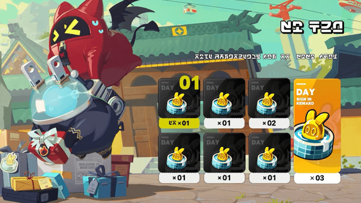 Event 2.7 Eh-Nah Into Your Lap