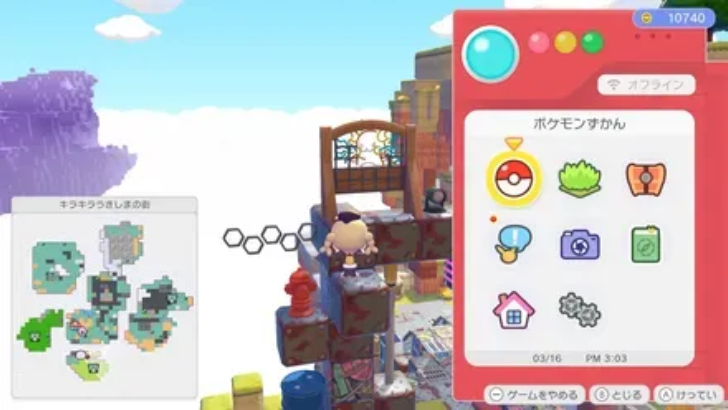 Raichu sign location 1