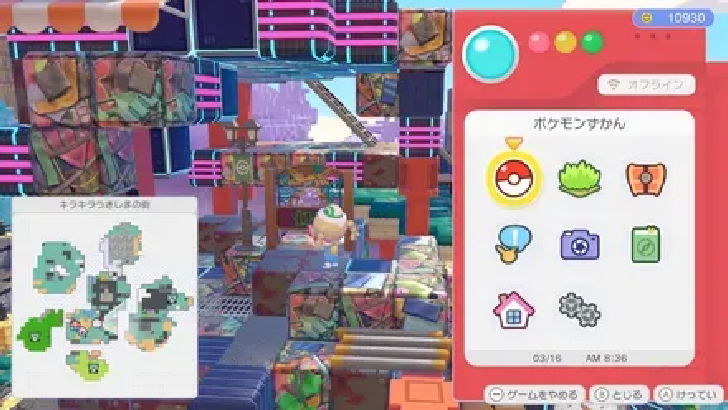 Raichu sign location 2