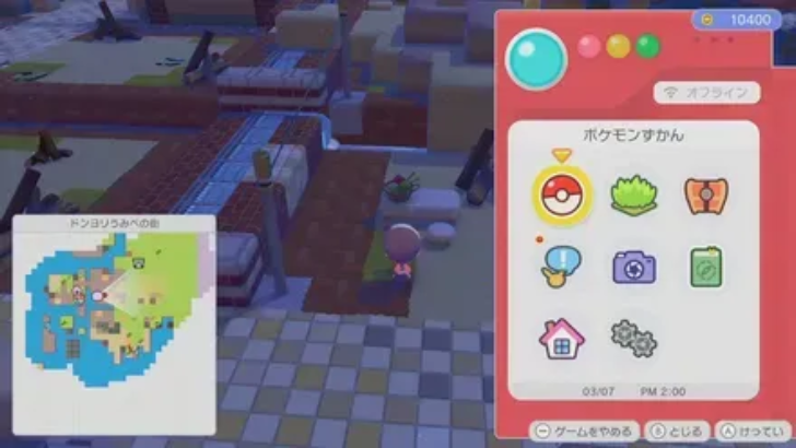 Knitting supplies location 1