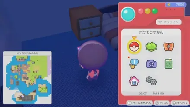 Plain chest location 1