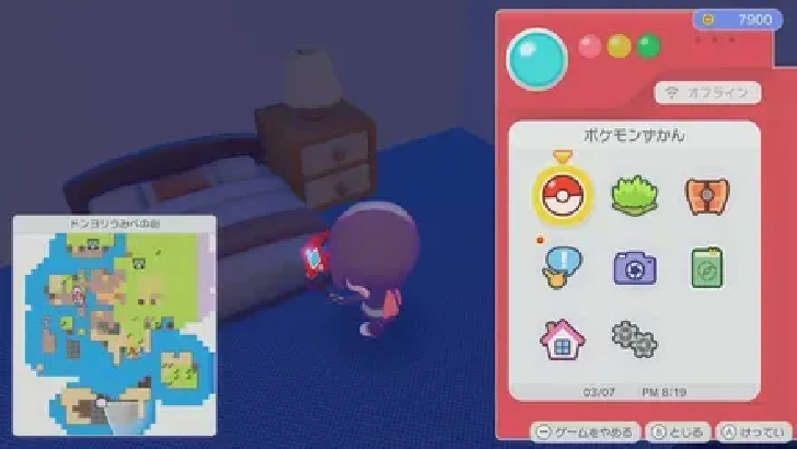 Plain chest location 2