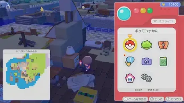 Plain chest location 3