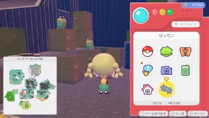 Alarm clock location 1