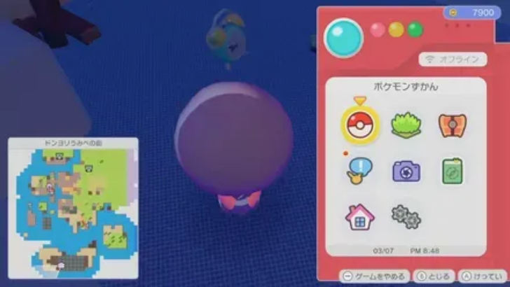 Alarm clock location 2