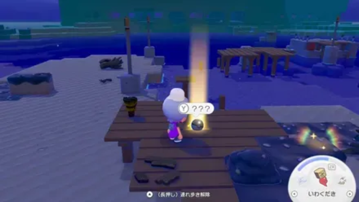 Walkway overworld location