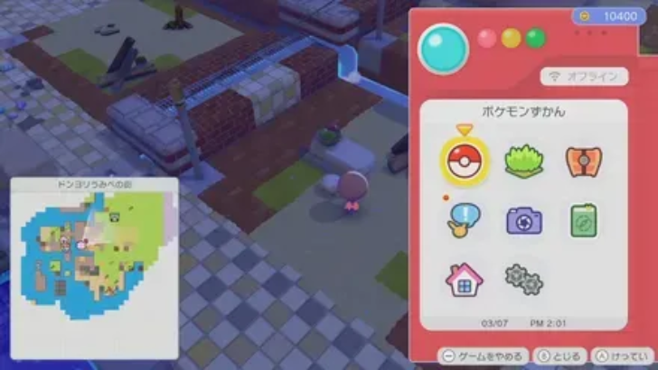 Plain table location 1