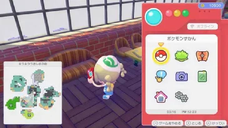 Chic sofa location 1