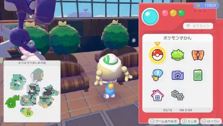 Chic sofa location 2