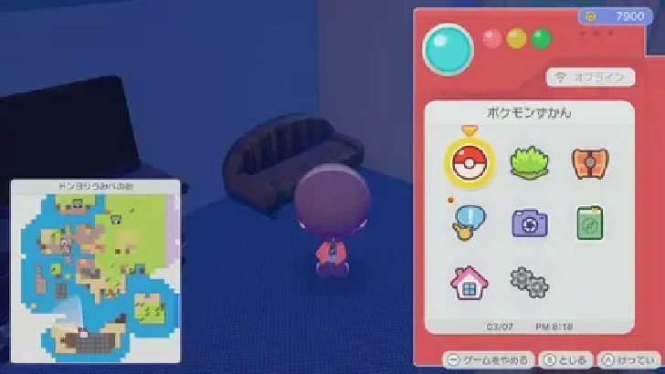 Chic sofa location 4