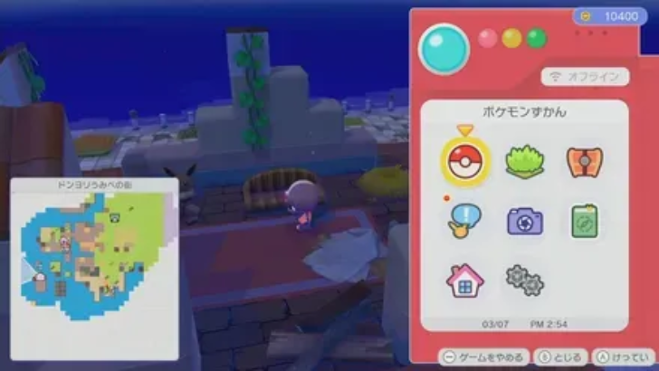 Chic sofa location 5