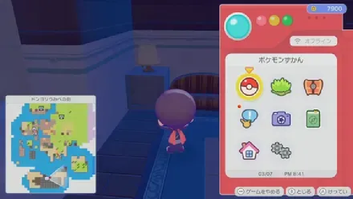 Plain lamp location 1