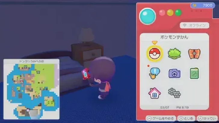 Plain lamp location 2