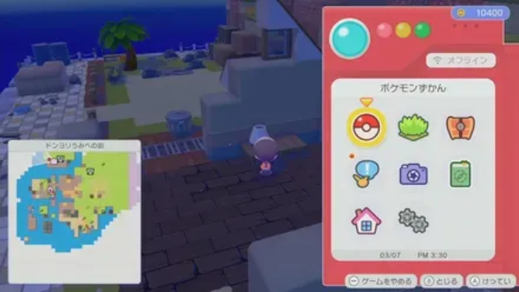 Plain lamp location 3