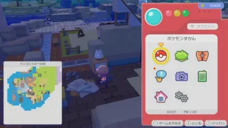 Plain lamp location 4