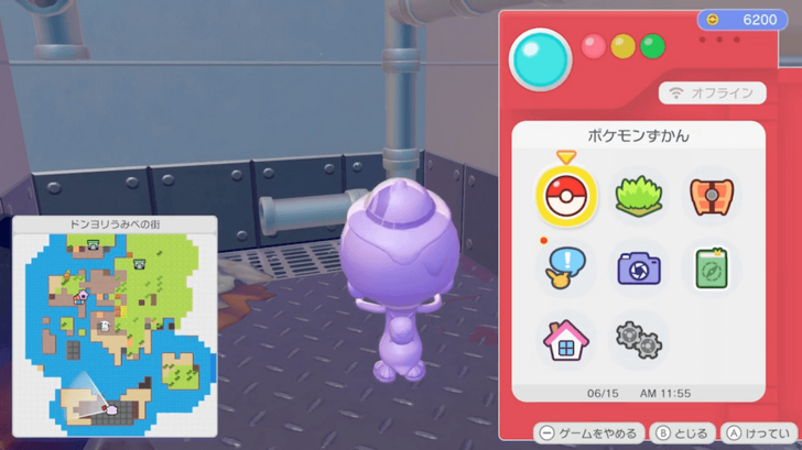 Pikachu sofa location 1