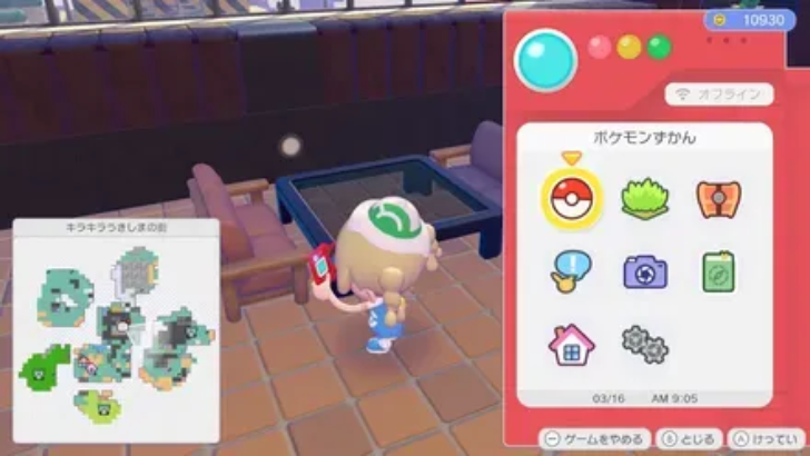 Plain sofa location 1