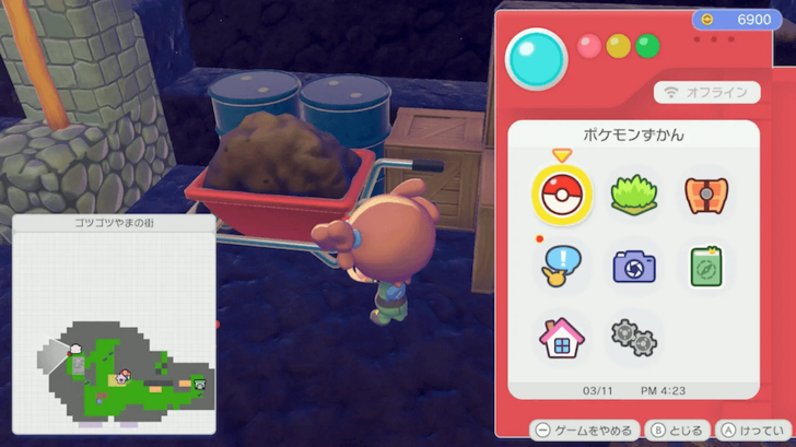 Wheelbarrow location 1