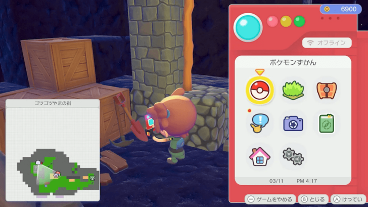 Excavation tools location 2