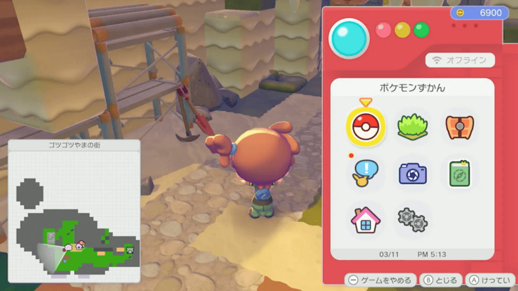 Excavation tools location 1