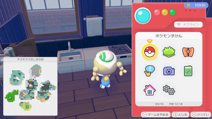 Kitchen table location 1