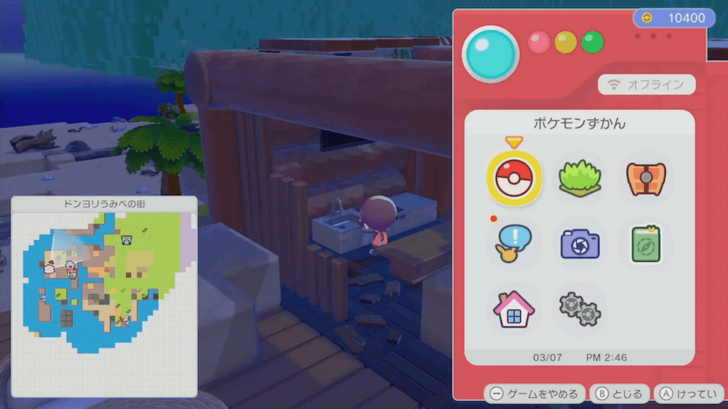 Kitchen table location 2