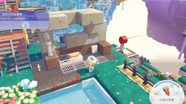 Cooking stove location 2