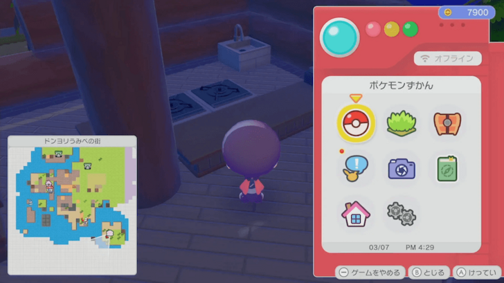 Cooking stove location 3